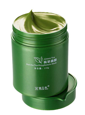 金丝玉帛官方正品抹茶面膜深层清洁控油抗痘养颜收缩毛孔滋养保湿
