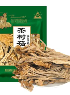 川珍旗舰店茶树菇150g袋装干菌
