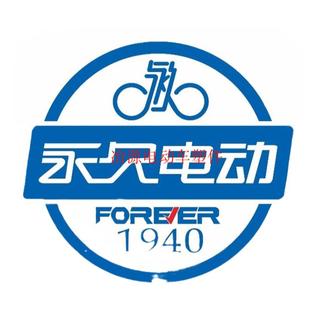 永久电动车外壳配件烤漆件原厂大灯塑料前围面板内箱正品专用部件