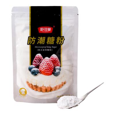 舒可曼防潮糖粉烘焙专用
