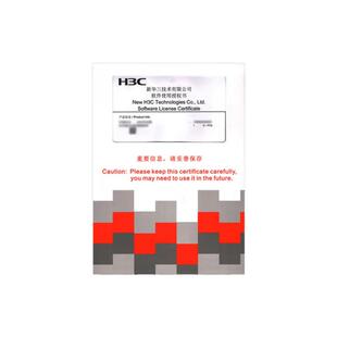 华三(H3C)LIS-WX-1-BE 控制器license授权函 企业网专用管理AP授权 LIS-WX-32-BE