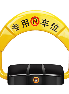 银虹电动感应声波传感器加厚防撞