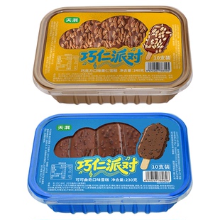 新品2盒 天淇巧仁派对雪糕巧克力瓜子脆皮冰淇淋 网红迷你椰子灰