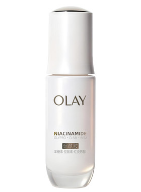 olay玉兰油小白瓶美白淡斑精华露