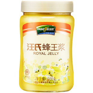汪氏蜂王浆500g/瓶 蜂皇浆新鲜 蜂王胎天然旗舰店官方纯正品春浆