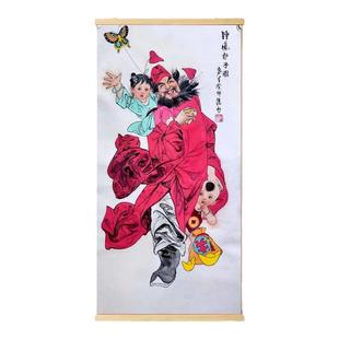 钟馗护子图挂画天官赐福镇宅玄关卧室客厅工作室招财装饰挂轴
