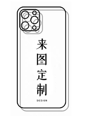 华为nova11液态硅胶手机照片