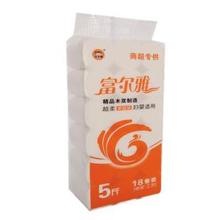 富尔雅木浆短卷卫生纸家用5层可湿水纸巾无芯宝宝卷纸18卷2500克