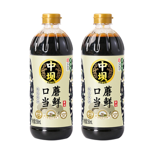中坝口蘑酱油特级生抽550ml*2瓶头道酿造中华老字号炒菜凉拌减盐