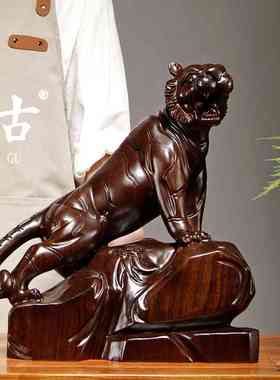 黑檀木雕老虎摆件工艺品十二生肖老虎家居客厅店铺装饰红木工艺品