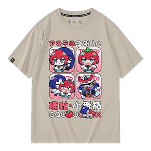 机动战士高达GQuuuuuuX动漫小番茄玛秋卡通Q版短袖t恤