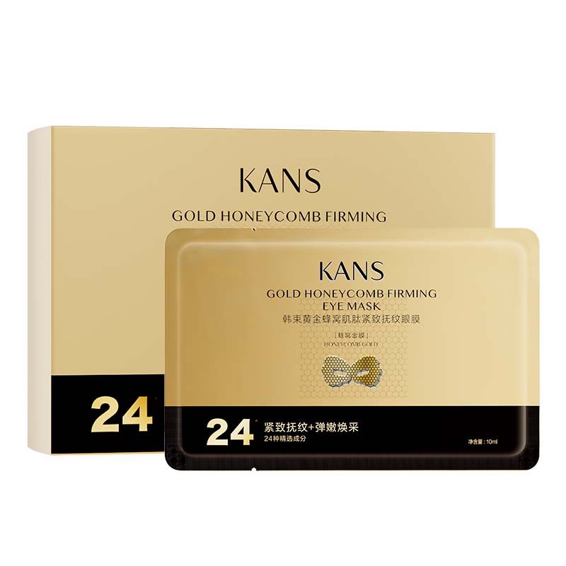 韩束金刚侠黄金眼膜淡化细纹抗皱提拉紧致弹嫩补水保湿官方正品