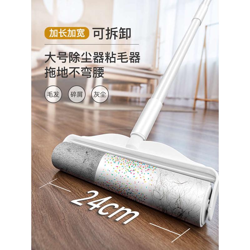 长柄可撕式家用地板除尘地毯沾灰滚刷加长粘毛除毛神器滚筒可替换