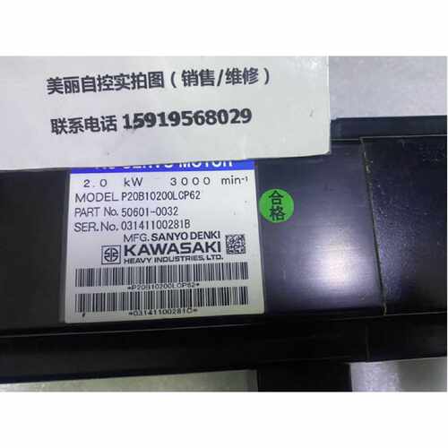 议价川崎伺服电机P20B10200LCP62 现货议价
