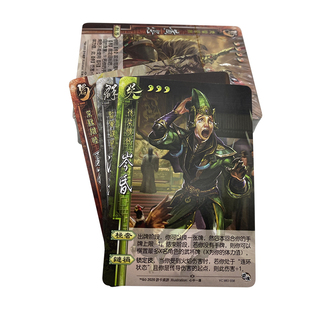 狼人1张起订三国杀武将diy假面骑士剑卡片游戏王桌游卡牌来图定制