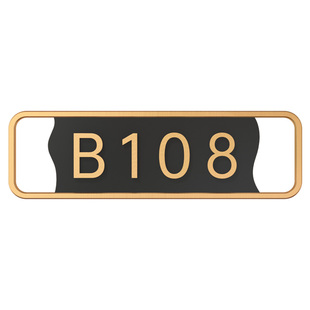 门牌号码牌家用定制办公室酒店房间磁吸挂牌入户门号贴自粘标识数字号订制创意装饰发光高级感亚克力轻奢高档