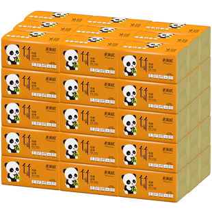 美家欣大包本色纸巾抽纸整箱批发家庭装餐巾纸可擦手卫生纸实惠装