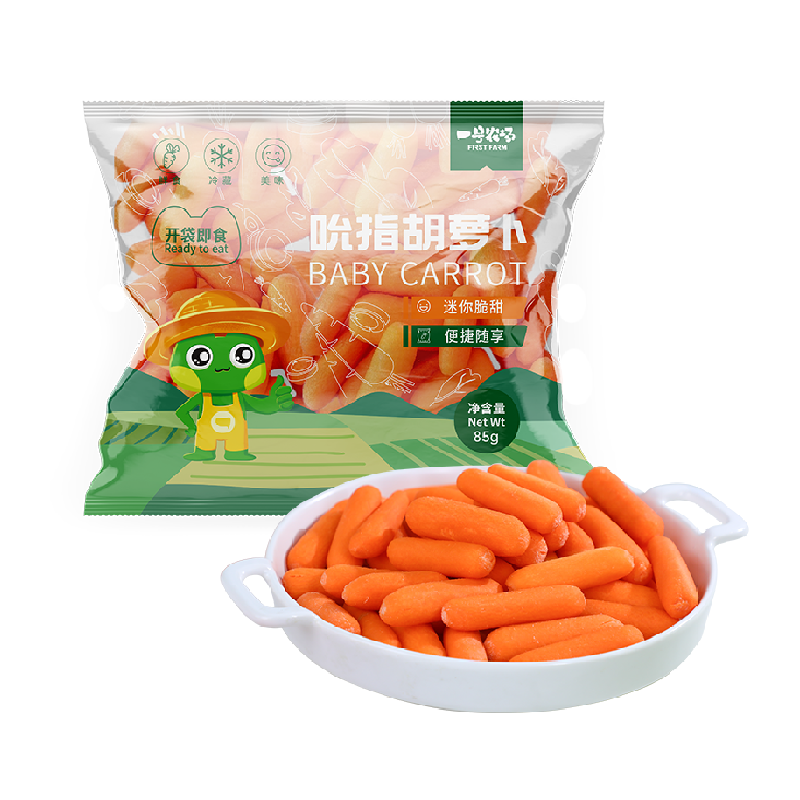 一号农场开袋即食吮指胡萝卜健康
