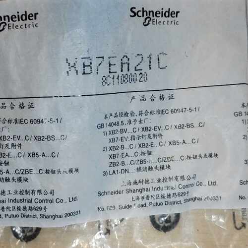 议价Schneider 黑色按钮开关XB7-EA21C全新原装正品现货可以直接