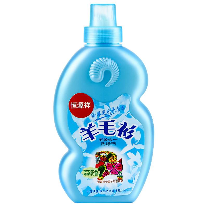 恒源祥羊毛衫专用洗涤剂羊绒大衣羽绒服羊绒衫防缩水专用洗衣液