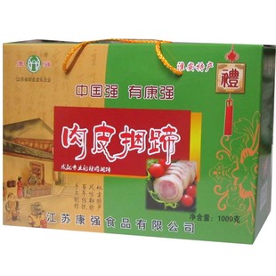 肉皮捆蹄26年新货猪皮淮安特产熟食高沟康强捆蹄250克*4根礼盒