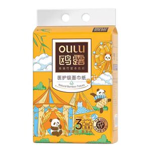 鸥露竹浆家庭装中石化款48包箱390张提医护级母婴宝宝适用抽纸