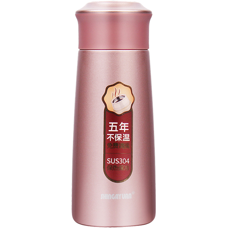 新家园保温水杯子女式不锈钢办公时尚礼品便携学生真空超保温的