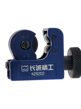 长城精工金属管子割刀迷你切管器铝铜管薄壁PPR管割管工具3-28mm