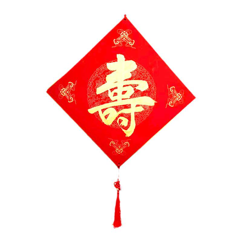 纯手写寿字加厚硬卡纸挂件送挂钩