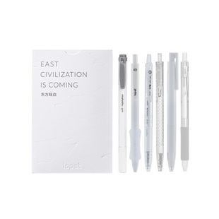 lopet【国风套系笔】乐派学生作业速干笔欧包笔中性笔学生刷题笔