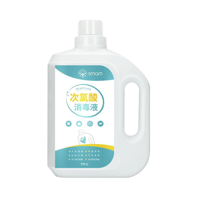生命奥秘次氯酸免洗手消毒液洗手液除菌家用杀菌抑菌2L装可灭新冠