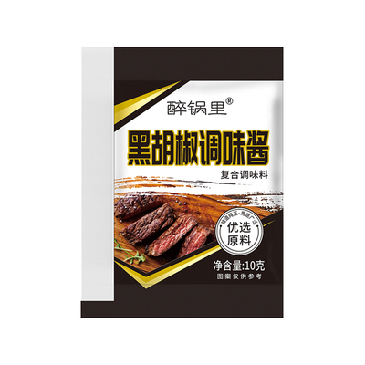 正宗黑胡椒酸辣汤调味料