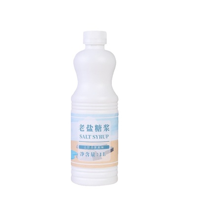 凯利威老盐糖浆1L海盐风味糖浆