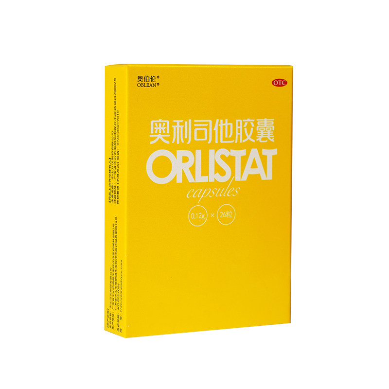 [奥伯伦]奥利司他胶囊0.12g*26粒/盒26粒