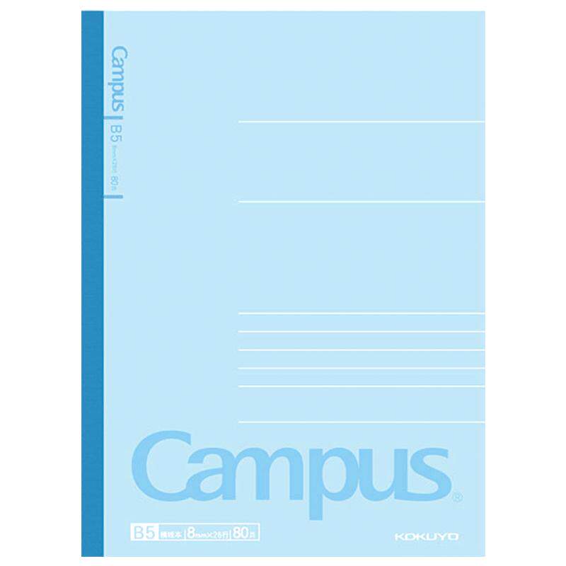 日本国誉笔记本子简约大学生课堂笔记b5可平摊加厚 学生用初中高中生加大厚本子文具记事本记录日记本campus