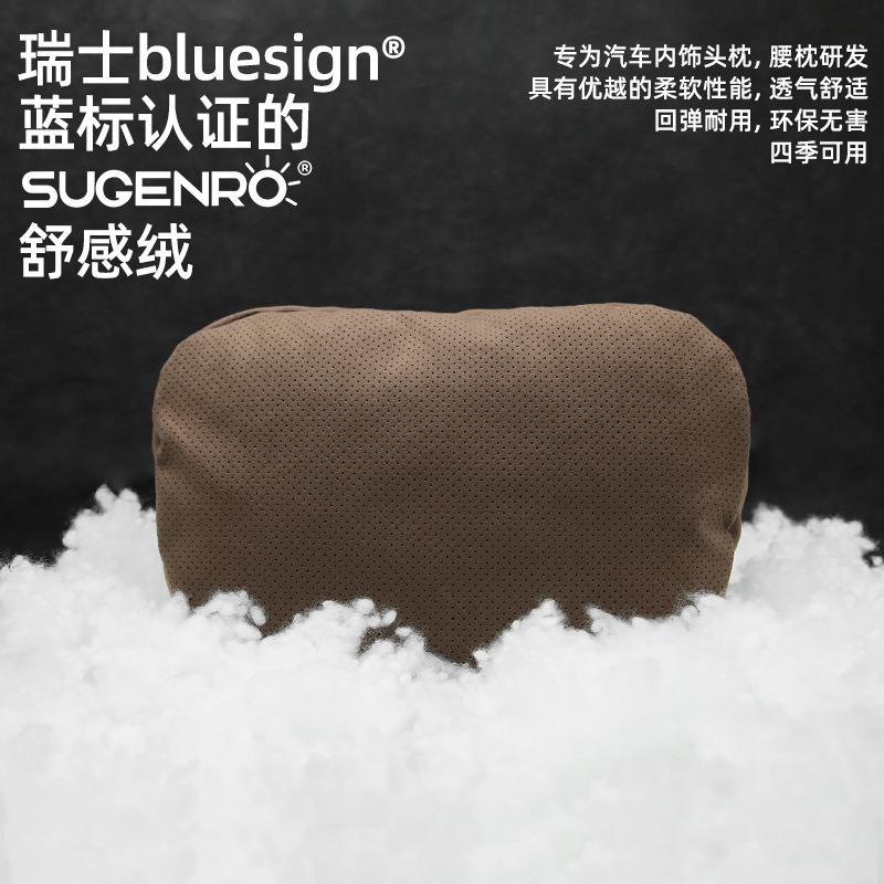 汽车头枕腰靠腰枕护靠垫腰车用颈护腰部车载主托驾驶腰座椅枕