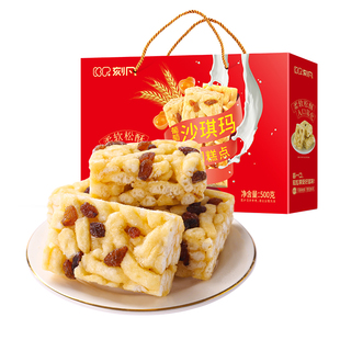 刻凡葡萄干沙琪玛礼盒中式传统糕点萨其马独立包装零食送长辈年货