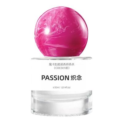 调香师专调！香水炽念系列男女用