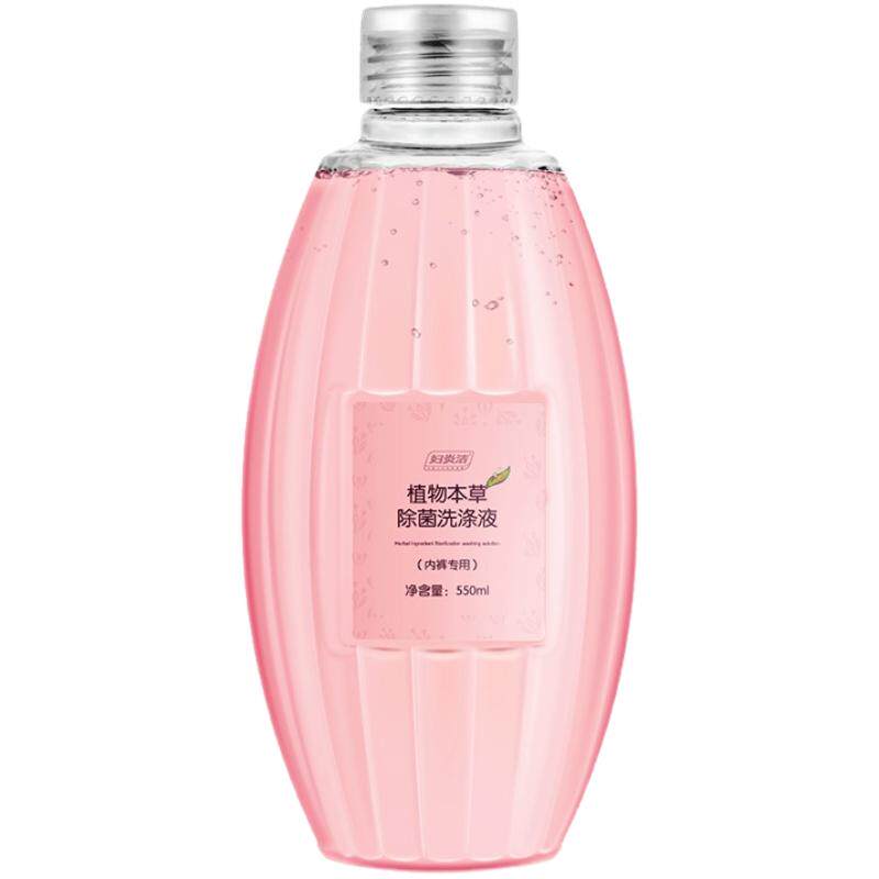 妇炎洁内裤专用洗衣液女士内衣除菌家庭装草本清洗液洗涤剂