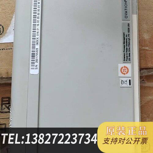 原装正品艾默生Ovation1C31219G01模块橙现货议价