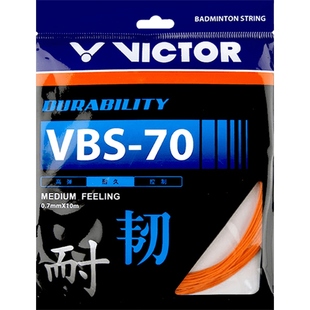 VICTOR威克多胜利羽毛球线耐打线100羽线网线VBS70P高弹线