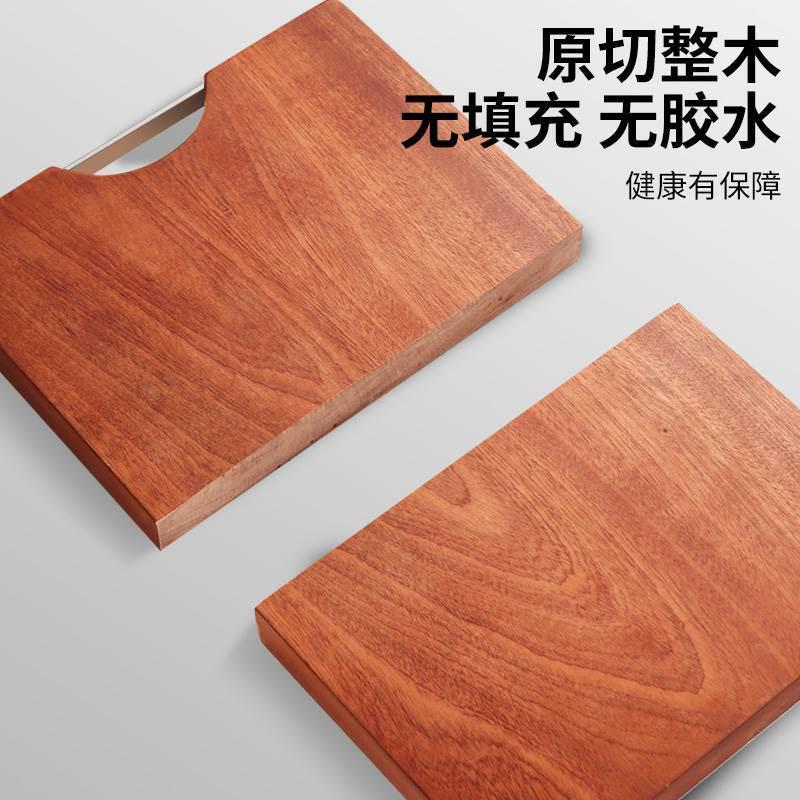 原森太整木乌檀木菜板抗菌防霉实木案板砧板厨房占板实心切菜板