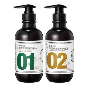 紫郁生姜洗发水去屑控油止痒洗头膏强韧健发滋养露旗舰店官方正品