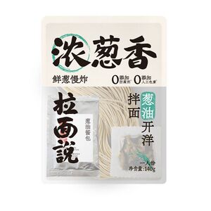 拉面说早餐面豚骨拉面葱油面面条挂面快煮方便速食正品拌面开洋