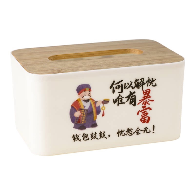 国风创意竹楠盖纸巾盒家用客厅茶几桌面加厚纸巾收纳盒酒店抽纸盒