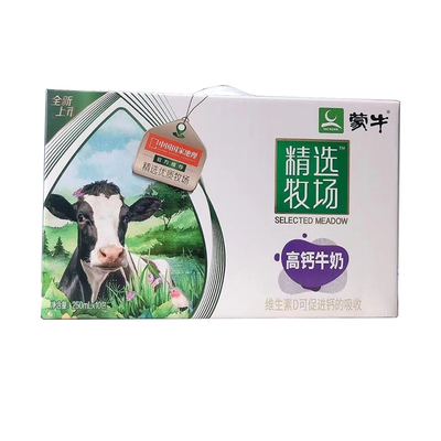 蒙牛纯牛奶营养补钙长个子