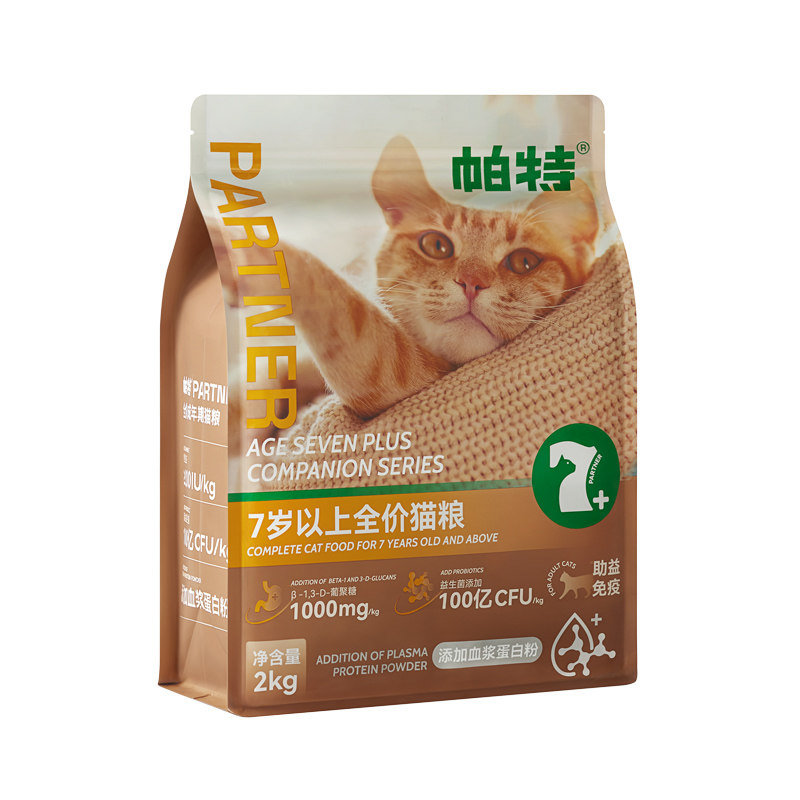 帕特大龄猫粮助力免疫