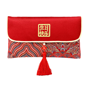 2026新款生日快乐红包专用宝宝满月周岁大号布艺万元红包袋利是封