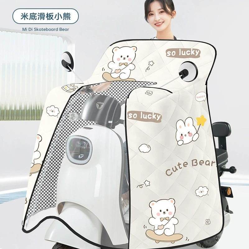 电动电瓶车挡风被夏季防晒罩防风遮阳罩防雨四季通用摩托男女薄款