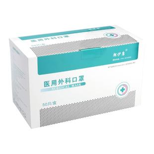 单片独立包装单独医用外科口罩四层防护医科外用一次性医疗医护用